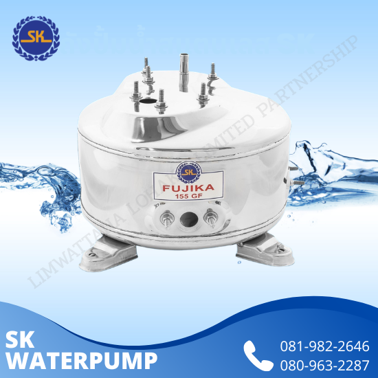 ถังปั๊มน้ำสแตนเลสฟูจิก้า