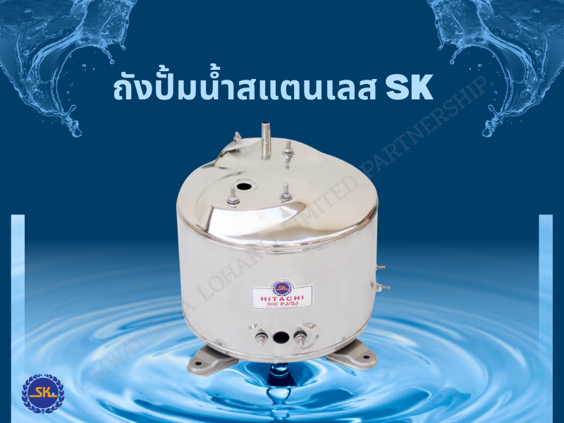 ปั้มน้ำ6